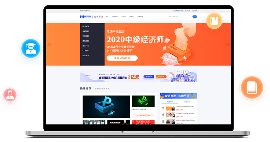 在线授课需要用哪些系统？？？？怎样举行在线授课？？？？