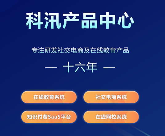 线上教育数字治理系统怎样搭建？？？？线上教育平台有哪些模式？？？？