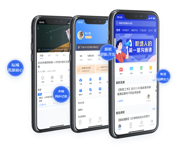 在线教育直播都有哪些作用？？？？？？线上在线教育有哪些优势？？？？？？