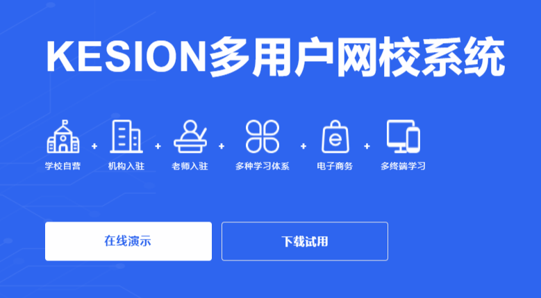 在线学习软件开发需要注重哪些问题？？？？在线考试软件开发有哪些作用？？？？
