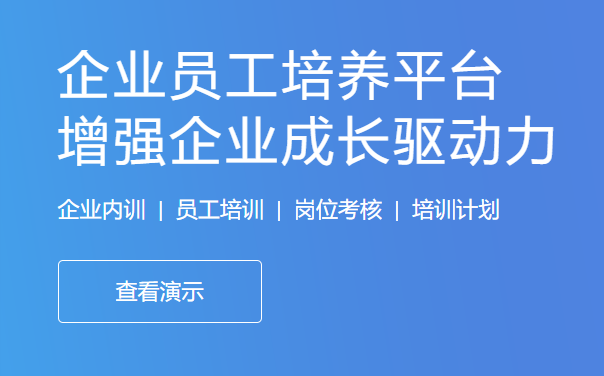 该怎样搭建网校平台？？？？？搭建网校平台有哪些模式？？？？？