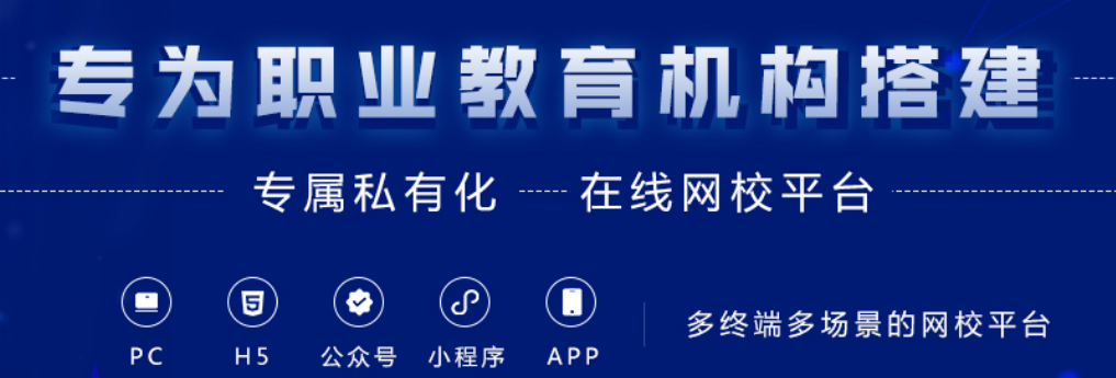 私域直播平台的优势有哪些？？？