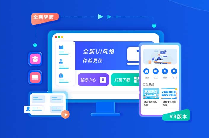 为什么做线上企业培训？？企业线上培训详细有哪些优势？？