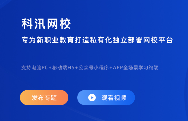 在线教育会取代线下教育吗?在线教育有哪些优势？？？？