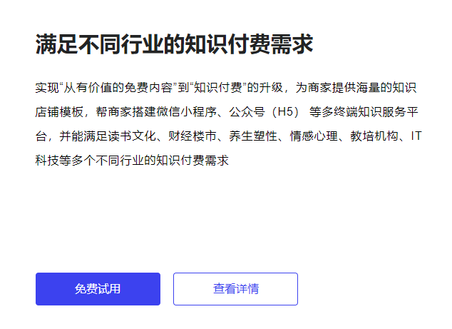 网上教学平台怎么搭建？？？教学系统?需要哪些功效？？？