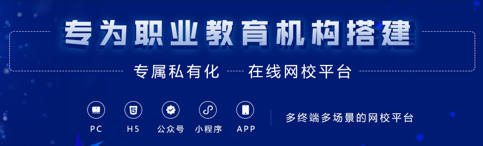 线上授课模式该怎么做？？？？？？在线授课平台面临哪些问题？？？？？？