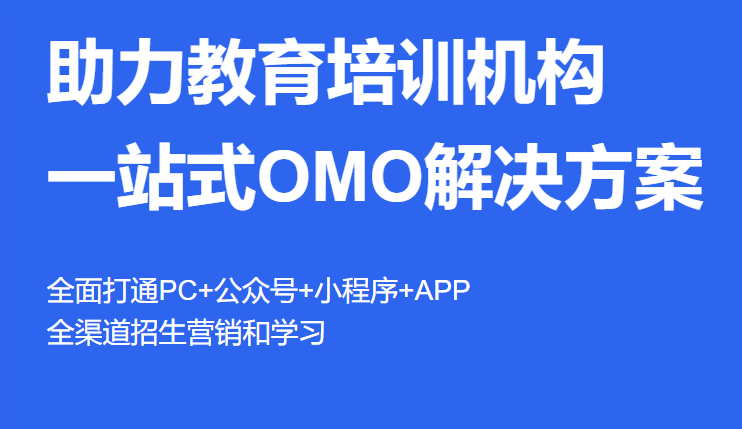 企业培训难题怎样解决？？？？？企业培训系统有哪些优势？？？？？