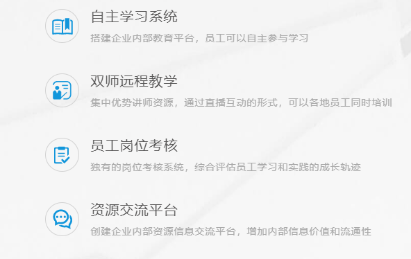 线上教育系统怎么做？？？？？？线上教育模式有哪些优势？？？？？？