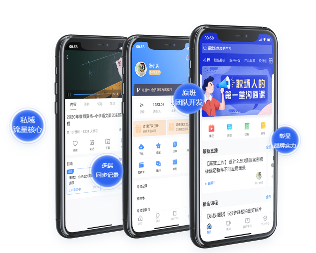 企业培训直播平台怎样搭建？？？？企业直播平台要思量哪些问题？？？？