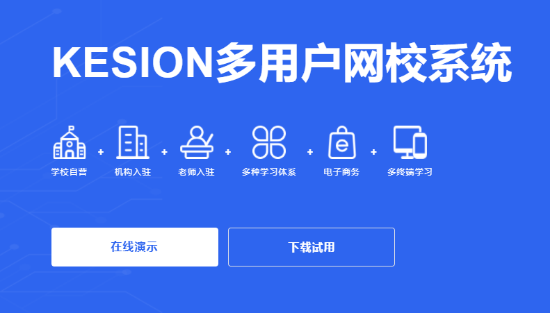 线上培训系统怎样打造？？？？？线上培训系统需要知足哪些条件？？？？？
