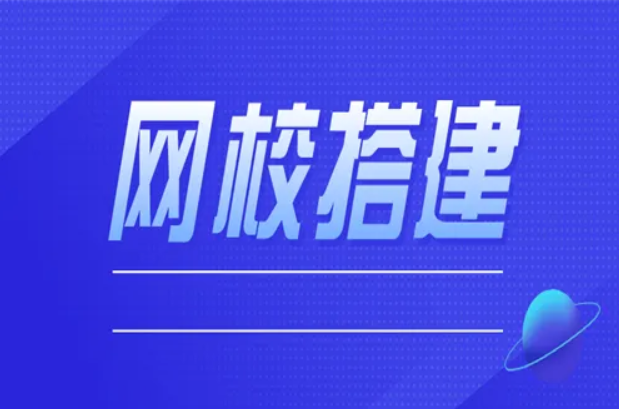 在线教育学习平台怎样选择？？？？在线教育学习平台部分功效介绍