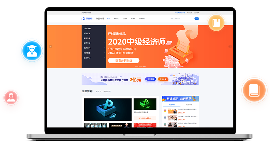 企业在线培训系统怎样搭建？？？？？？在线培训系统有哪些作用？？？？？？