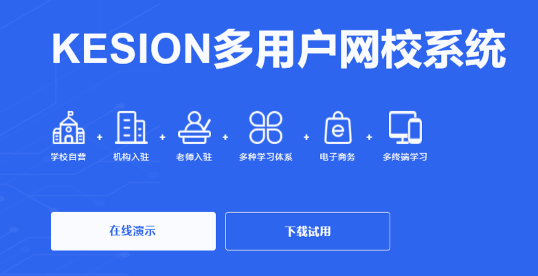 远程培训系统该怎么做？？？？企业组织培训怎么举行？？？？