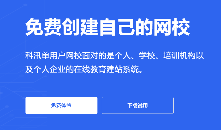 网校平台服务器怎样选择？？？网校服务器要注重哪些问题？？？