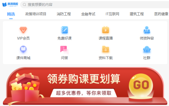 线下职业教育受疫情影响一直 在线培训系统事实效果怎样？？？？？？