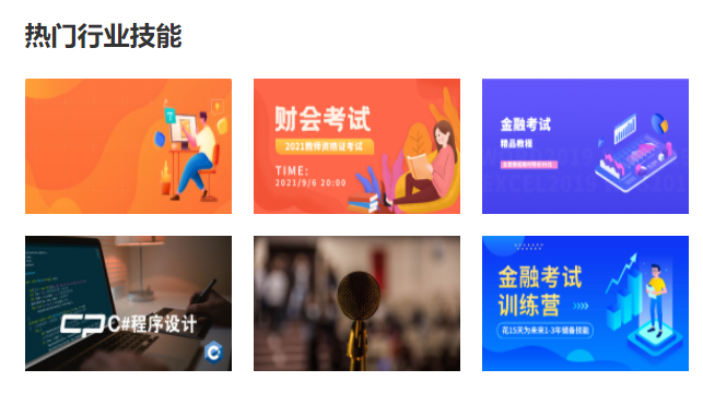 搭建网校平台有哪些方式？？？？哪种方式性价比更高？？？？