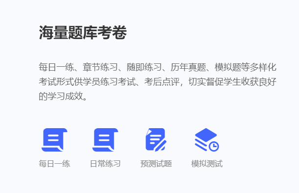 在线培训系统怎样建设？？？？？在线培训系统哪些功效不可或缺？？？？？
