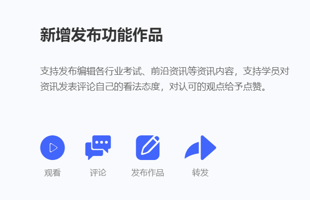 专属线上教学系统怎样搭建？？？？？？线上教学模式有哪些需求?
