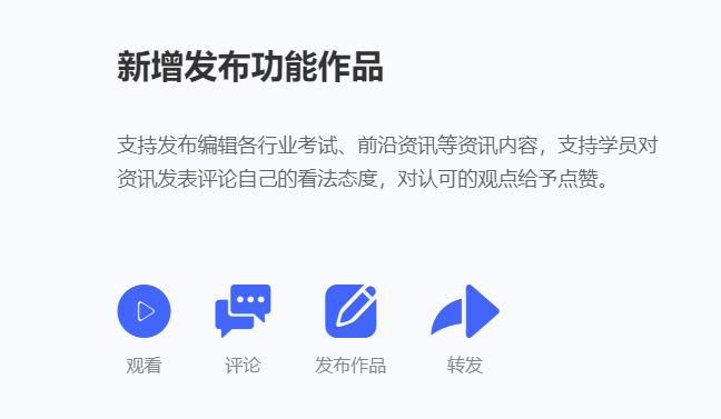 怎样搭建网校系统举行线上培训？？在线教育系统有哪些模式？？