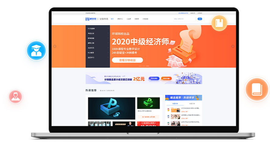 线上职业教育模式怎么做？？？？？线上职业教育怎样盈利？？？？？