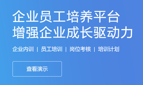 网校在线教育平台该怎么做？？在线教育平台有哪些作用？？