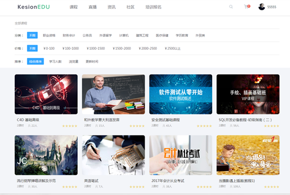 线上授课平台怎么做？？怎样获得线上授课平台