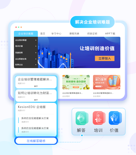 线上教育系统怎么选择？？？？？线上教育系统有哪些作用？？？？？