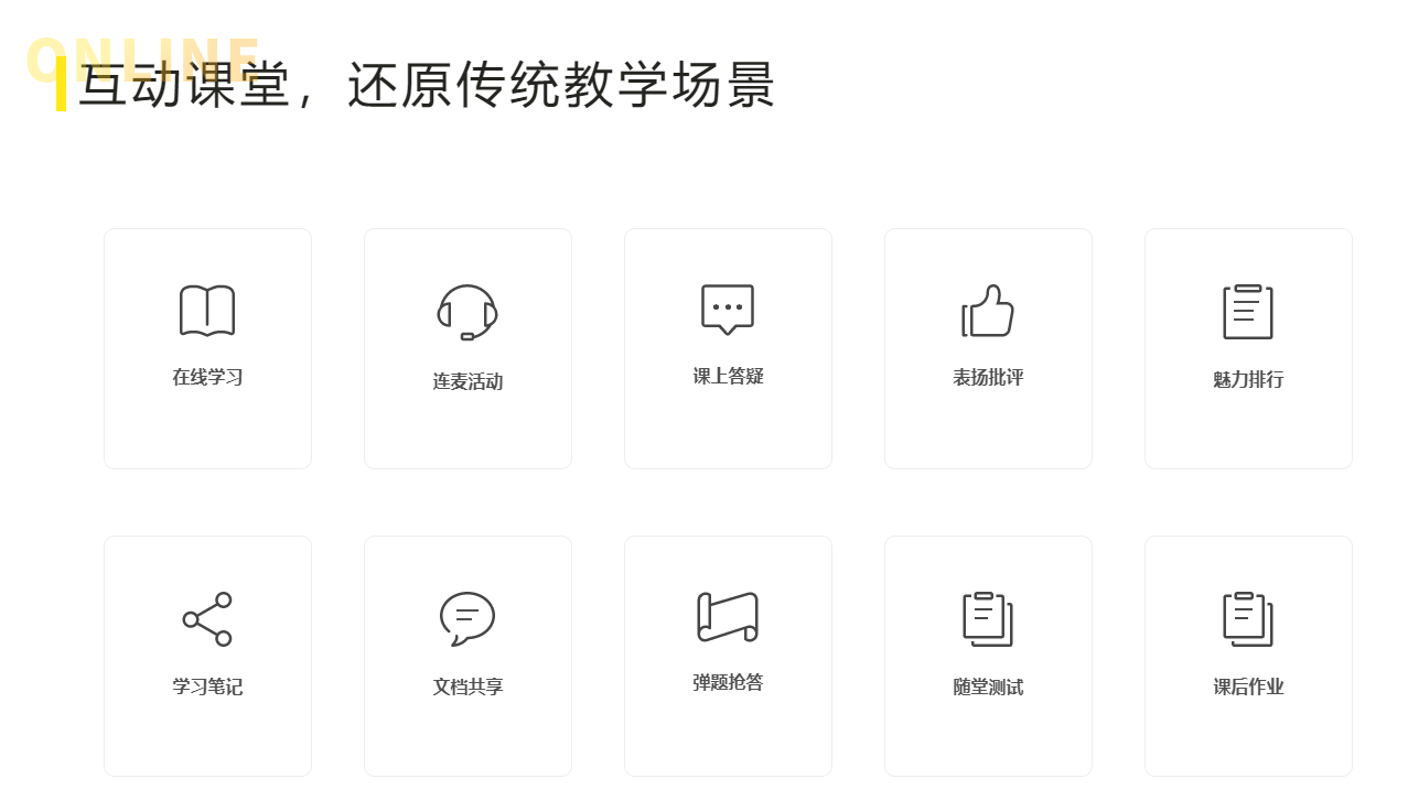 线上企业培训有哪些作用？？？？？怎样选择线上培训系统？？？？？
