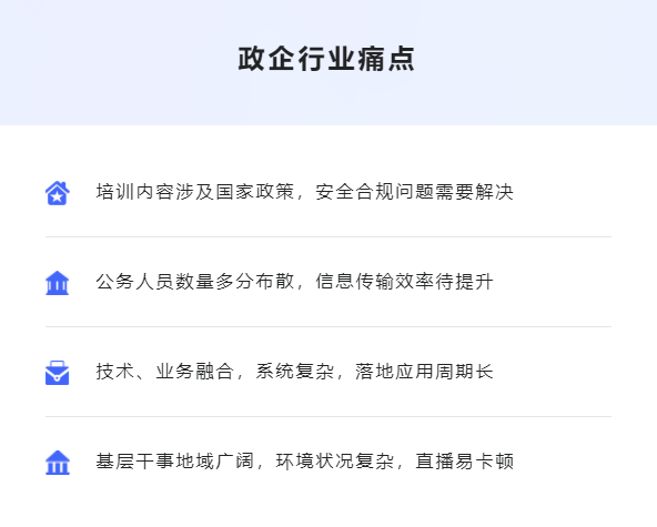 教育软件怎样举行定制开发？？？？教育软件定制要注重哪些问题？？？？