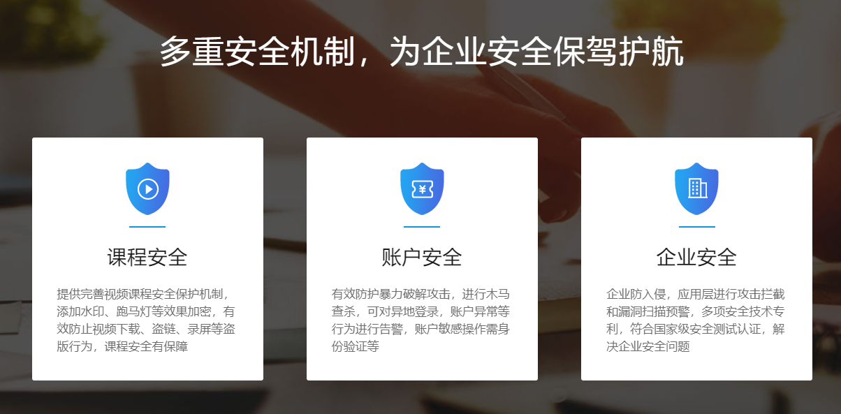 怎样打造在线课堂系统？？？在线职业教育有什么优势？？？