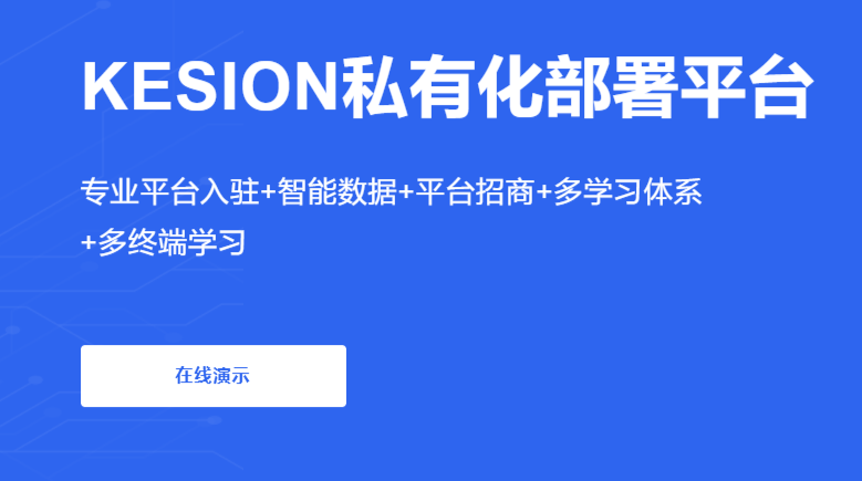 线上教学系统该怎样获取。。。。？？？？？？教学审核系统具有哪些特点？？？？？？
