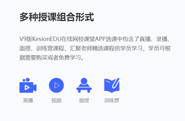 怎样搭建在线教育系统？？？？在线教育系统有哪些作用？？？？