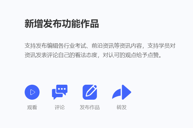 在线教育该怎么构建？？？在线教育系统该怎么做？？？