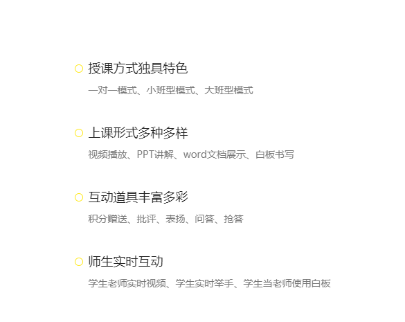 在线教学平台怎样搭建？？？？？在线教学平台有哪些优势？？？？？