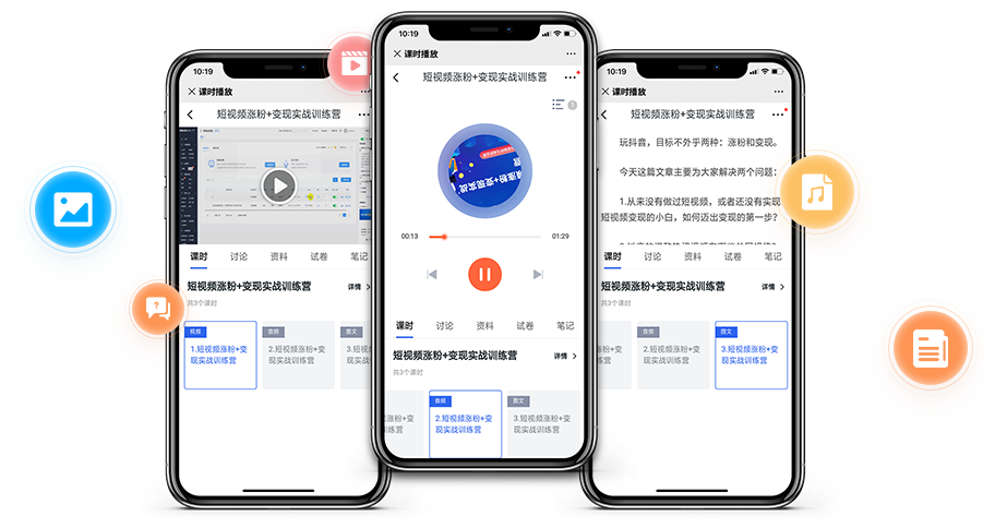 线上网校平台怎样搭建？？？？？？线上网校平台功效介绍