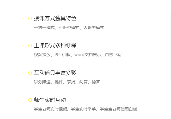 线上网校事实靠谱么？？？？？？线上网校系统优劣势剖析