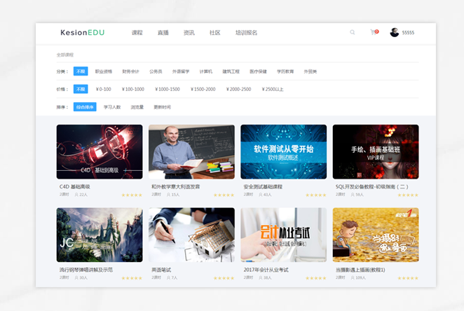 线上培训系统需要知足于哪些条件？？？？？