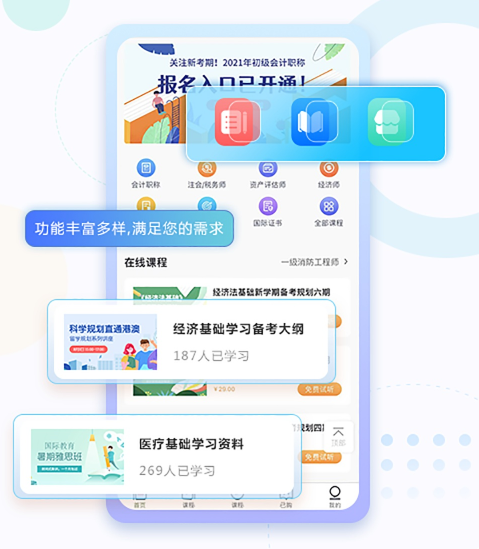 怎么选择在线审核系统？？线上教育平台需要哪些功效？？