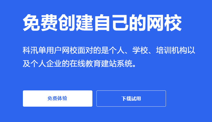 企业内训系统怎么获取！。。。。？？？企业内训系统有哪些作用？？？？