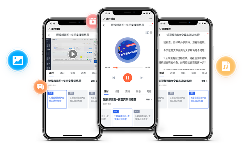 在线审核系统该怎么做？？？？？？在线网校系统需要哪些功效？？？？？？