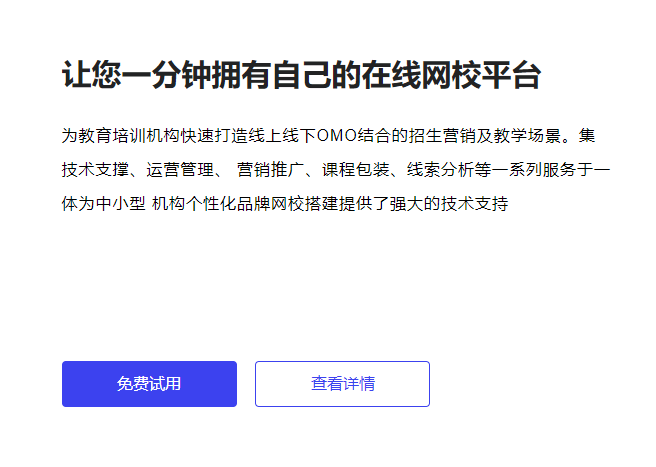 在线培训审核系统怎样包管开发质量？？？？？？