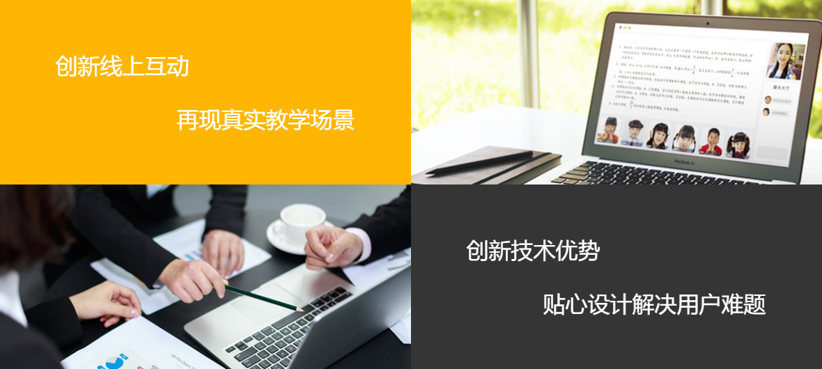 在线系统有哪些作用？？？？在线教育模式怎样？？？？