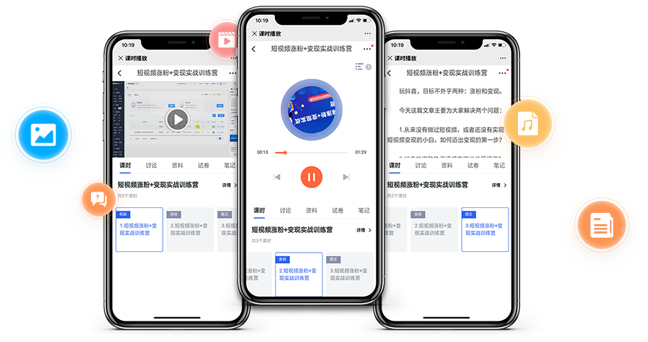 在线培训生长怎样生长？？？？在线培训审核系统有哪些影响因素？？？？