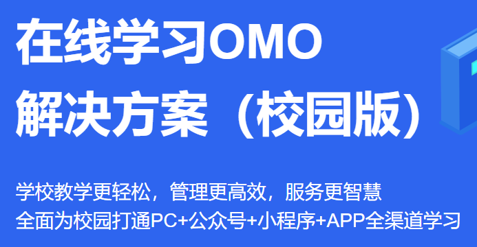 职业教育怎样举行刷新？？？？信息化引领职业教育现代化