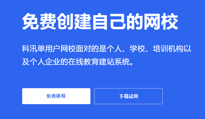 为什么做在线培训审核平台？？？在线教育平台都有哪些优势？？？