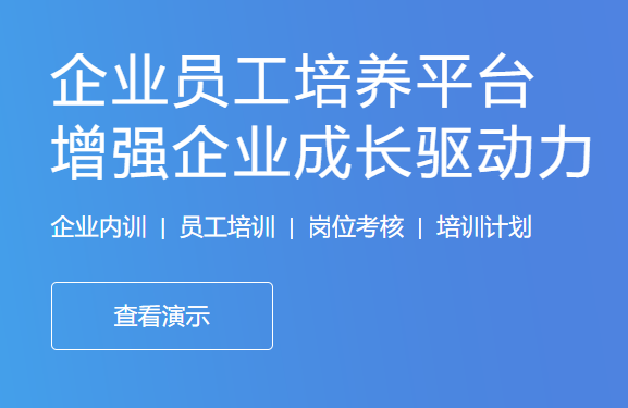 怎么做在线培训审核系统？？？？？？线上授课有哪些问题？？？？？？