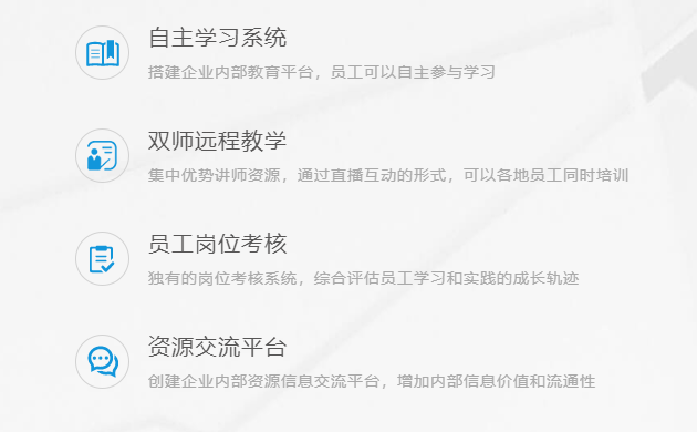 在线培训审核系统有哪些？？在线培训审核系统怎么做？？