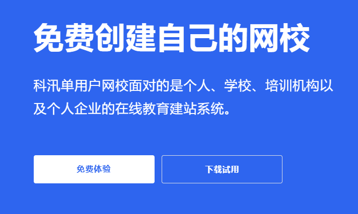在线培训审核系统怎样挑选！？？？？在线培训审核系统必备哪些功效？？？？