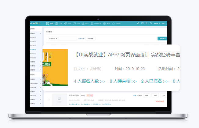 怎么搭建网上教学平台？？？？？网上教学平台有哪些分类？？？？？