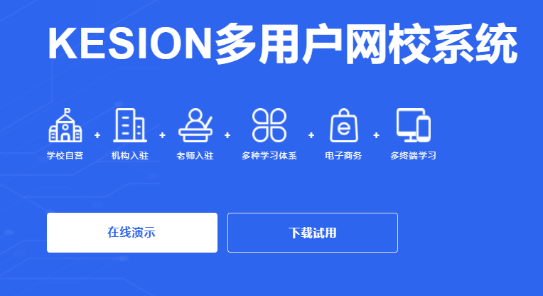 在线教育都有哪些作用？？？？？？在线培训审核系统有什么优势？？？？？？